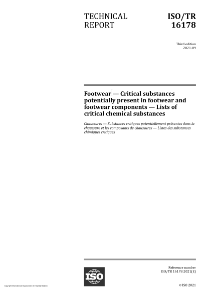 ISO/TR 16178-2021Footwear — Critical substances potentially present in footwear and footwear components — Lists of critical chemical substances