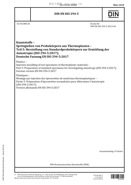 DIN EN ISO 294-5-2018 Plastics - Injection moulding of test specimens of thermoplastic materials - Part 5: Preparation of standard specimens for investigating anisotropy (ISO 294-5:2017); German version EN ISO 294-5:2017
