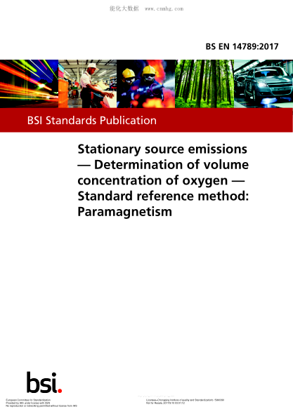 EN 14789-2017 Stationary source emissions - Determination of volume concentration of oxygen - Standard reference method: Paramagnetism