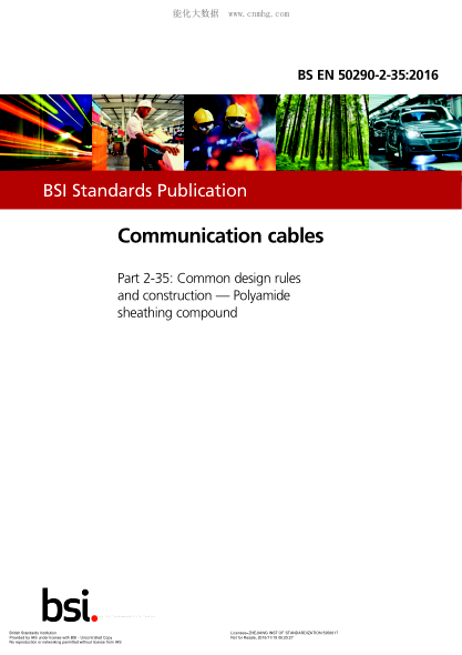 BS EN 50290-2-35-2016 通訊電纜 通用設計規則和施工 聚酰胺護套化合物 Communication cables. Common design rules and construction. Polyamide sheathing compound