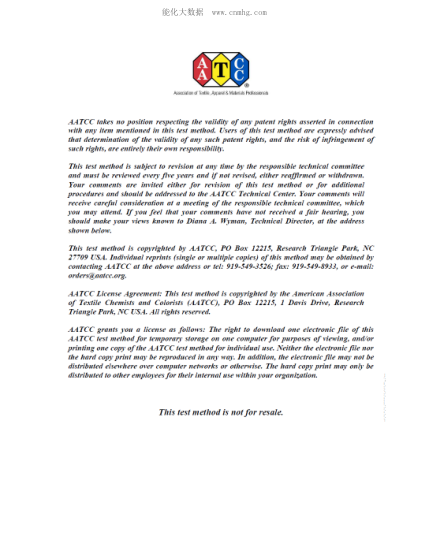 AATCC 206-2020 Test Method for Free and Hydrolyzed Formaldehyde: Water Extraction