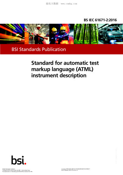 BS IEC 61671-2-2016 自動(dòng)測試標記語(yǔ)言(ATML)儀器描述標準 Standard for automatic test markup language (ATML) instrument description