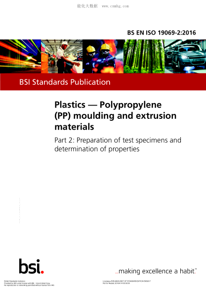 BS EN ISO 19069-2-2016 塑料 聚丙烯(PP)模塑和擠制材料 第2部分:試樣制備和性能測定 Plastics. Polypropylene (PP) moulding and extrusion materials. Preparation of test specimens and determination of properties