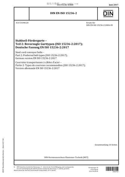 DIN EN ISO 15236-2-2017 鋼絲繩芯輸送帶 第2部分:優(yōu)選帶型 Steel cord conveyor belts - Part 2: Preferred belt types (ISO 15236-2:2017); German version EN ISO 15236-2:2017