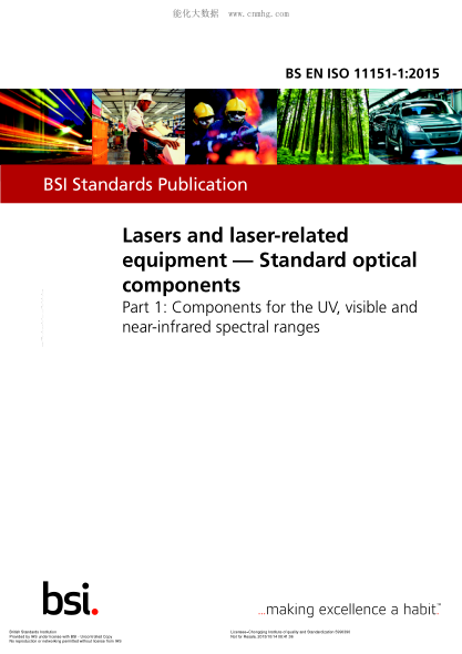 BS EN ISO 11151-1-2015 激光和激光相關(guān)設備 標準光學(xué)元件 紫外線(xiàn)、可見(jiàn)光和近紅外光譜范圍用元件 Lasers and laser-related equipment. Standard optical components. Components for the UV, visible and near-infrared spectral ranges