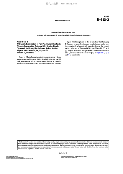ASME BPVC-CC-NC N-613-2-2017 Code Cases N-613-2:Nuclear Components