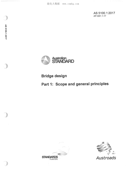 AS 5100.1-2017 橋梁設計 第1部分:范圍和一般原則 Bridge design Part 1: Scope and general principles