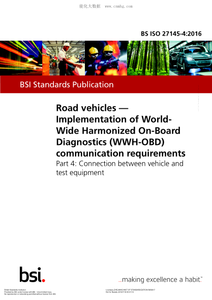 BS ISO 27145-4-2016 道路車(chē)輛 執行世界協(xié)調我們板診斷(OBD wwh)通信的要求 車(chē)輛與測試設備之間的連接 Road vehicles. Implementation of World-Wide Harmonized On-Board Diagnostics (WWH-OBD) communication requirements. Connection between vehicle and test equipment