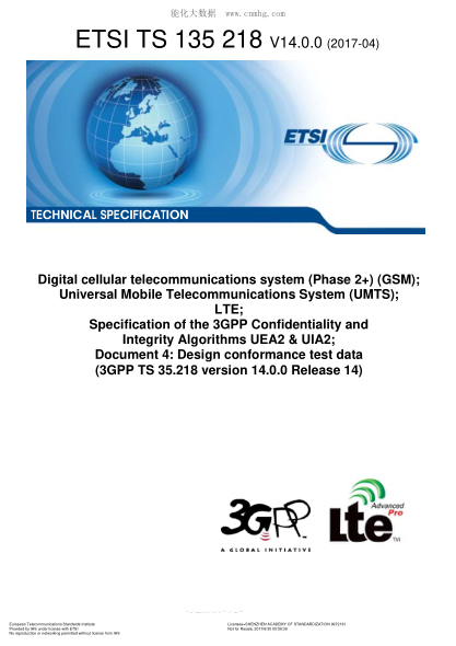 ETSI TS 135 218-2017 Digital cellular telecommunications system (Phase 2+) (GSM); Universal Mobile Telecommunications System (UMTS); LTE; Specification of the 3GPP Confidentiality and Integrity Algorithms UEA2 & UIA2; Document 4: Design conformance test