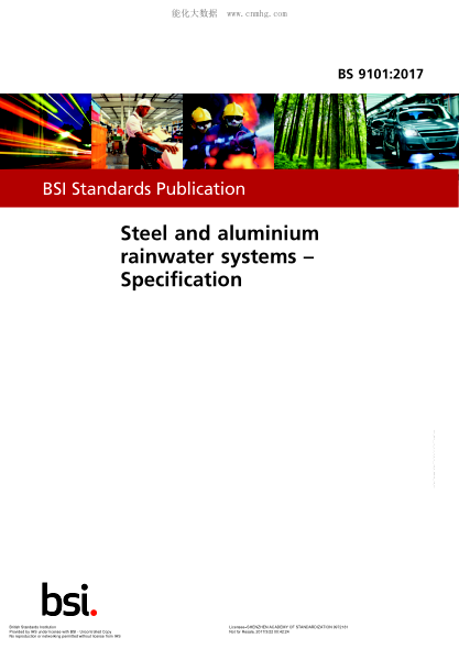 BS 9101-2017 鋼鋁雨水系統 規范 Steel and aluminium rainwater systems. Specification