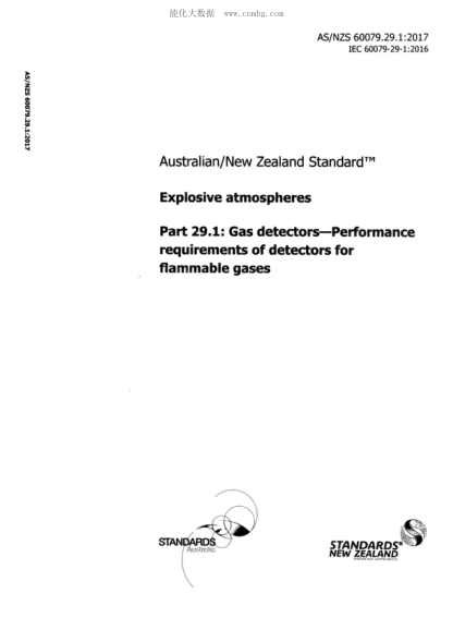 AS/NZS 60079.29.1-2017 Explosive atmospheres Part 29.1: Gas detectors-Performance requirements of detectors for flammable gases