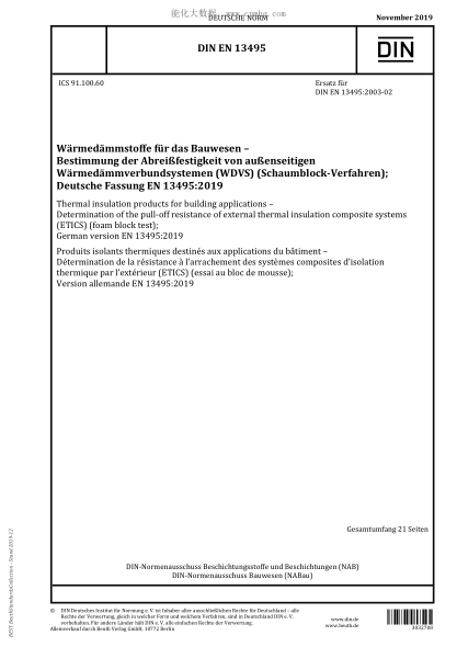DIN EN 13495-2019  Thermal insulation products for building applications – Determination of the pull-off resistance of external thermal insulation composite systems (ETICS) (foam block test)