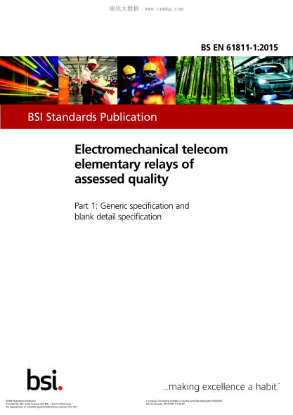 BS EN 61811-1-2015 經(jīng)質(zhì)量評定的機電式單元繼電器 通用規范和空白詳細規范 Electromechanical telecom elementary relays of assessed quality. Generic specification and blank detail specification