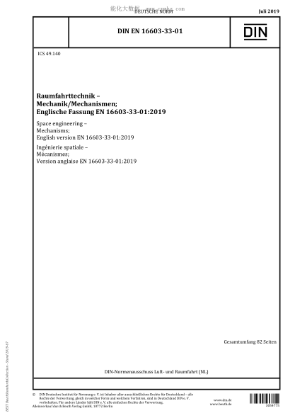DIN EN 16603-33-01-2019 Space engineering - Mechanisms