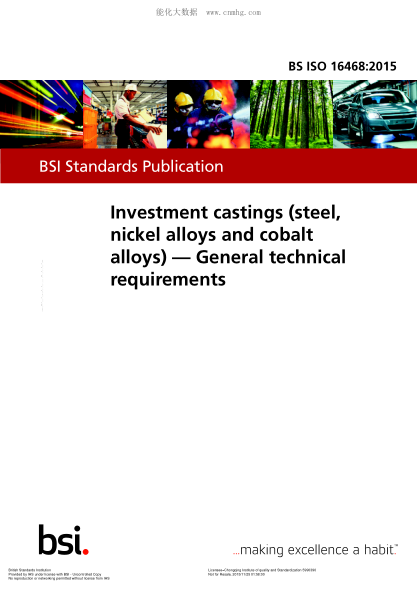 BS ISO 16468-2015 熔模鑄件(鋼、鎳合金和鈷合金) 一般技術(shù)要求 Investment castings (steel, nickel alloys and cobalt alloys). General technical requirements