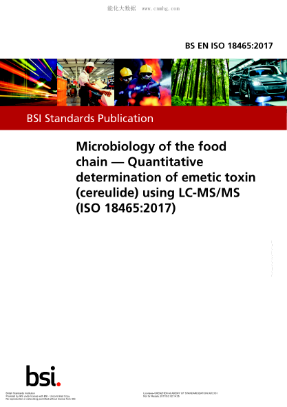 BS EN ISO 18465-2017 食物鏈的微生物學(xué) 使用LC-MS / MS定量測定催吐毒素(cereulide) Microbiology of the food chain. Quantitative determination of emetic toxin (cereulide) using LC-MS/MS