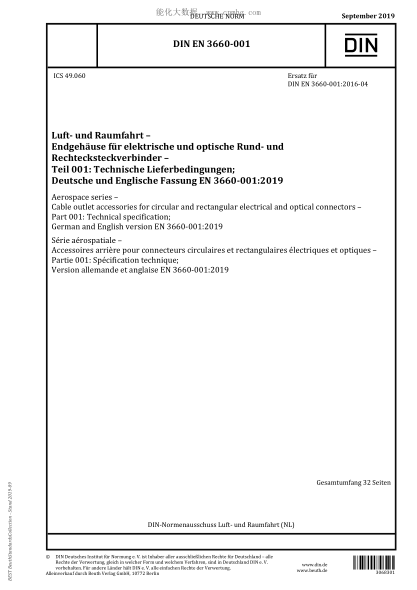 DIN EN 3660-001-2019  Aerospace series – Cable outlet accessories for circular and rectangular electrical and optical connectors – Part 001: Technical specification