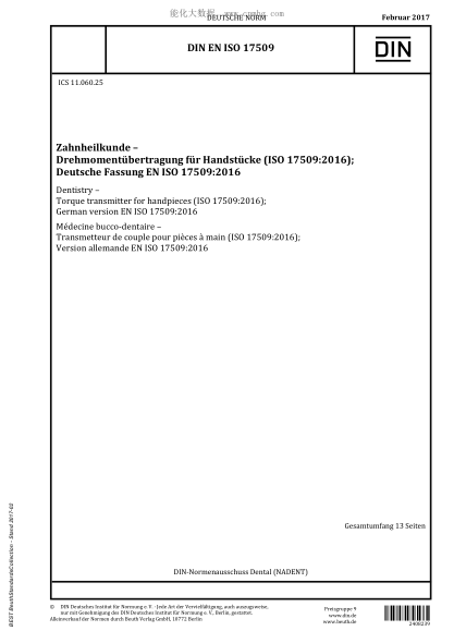 DIN EN ISO 17509-2017 牙科 手機用扭矩變送器 Dentistry - Torque transmitter for handpieces (ISO 17509:2016); German version EN ISO 17509:2016