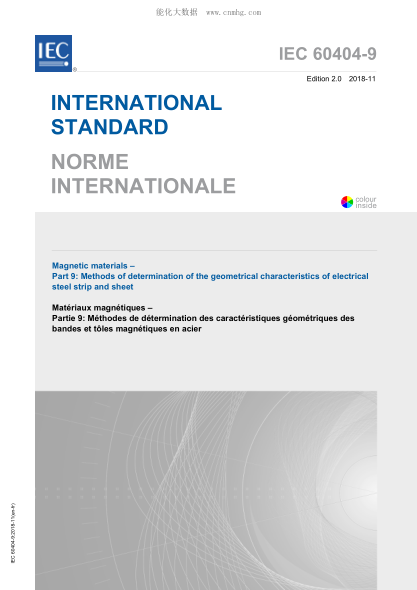 IEC 60404-9-2018 磁性材料--第9部分:磁性鋼片和鋼帶幾何特性的測定方法 Magnetic materials – Part 9: Methods of determination of the geometrical characteristics of electrical steel strip and sheet