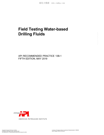 API RP 13B-1-2019 Recommended Practice for Field Testing Water-based Drilling Fluids (FIFTH EDITION)