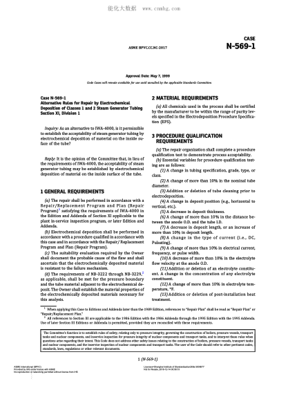 ASME BPVC-CC-NC N-569-1-2017 Code Cases N-569-1:Nuclear Components