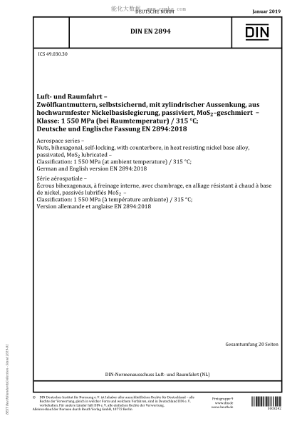 DIN EN 2894-2019 Aerospace series – Nuts, bihexagonal, self-locking, with counterbore, in heat resisting nickel base alloy, passivated, MoS lubricated – 2 Classification: 1 550 MPa (at ambient temperature) / 315 °C; German and English ver