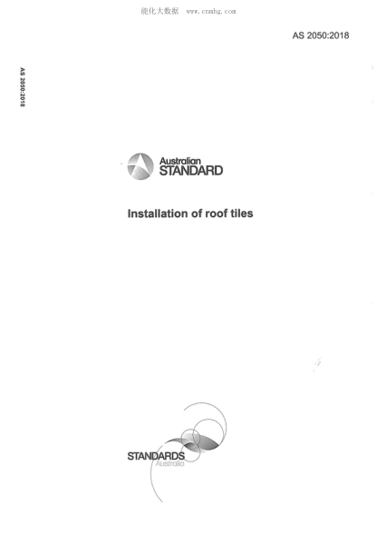 AS 2050-2018 屋瓦施工 Installation of roof tiles