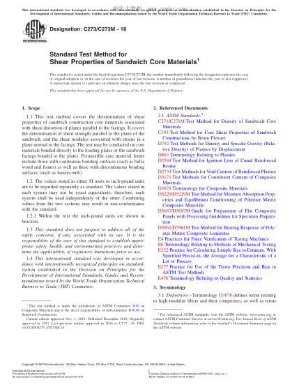 ASTM C273/C273M-2018夾層芯材剪切性能試驗方法Standard Test Method for Shear Properties of Sandwich Core Materials