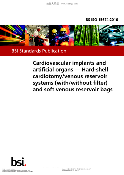 BS ISO 15674-2016心血管植入物和人造器官 硬殼心切開(kāi)/靜脈儲液系統(帶/不帶過(guò)濾器)和軟靜脈儲存袋Cardiovascular implants and artificial organs. Hard-shell cardiotomy/venous reservoir systems (with/without filter) and soft venous reservoir bags