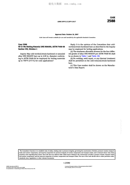ASME BPVC-CC-BPV 2588-2017 Code Cases 2588:Boilers And Pressure Vessels