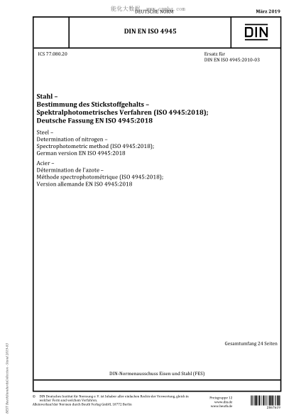 DIN EN ISO 4945-2019 Steel - Determination of nitrogen - Spectrophotometric method (ISO 4945:2018); German version EN ISO 4945:2018