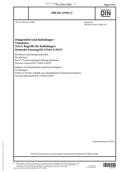 DIN EN 12944-3-2019 Fertilizers and liming materials - Vocabulary - Part 3: Terms relating to liming materials