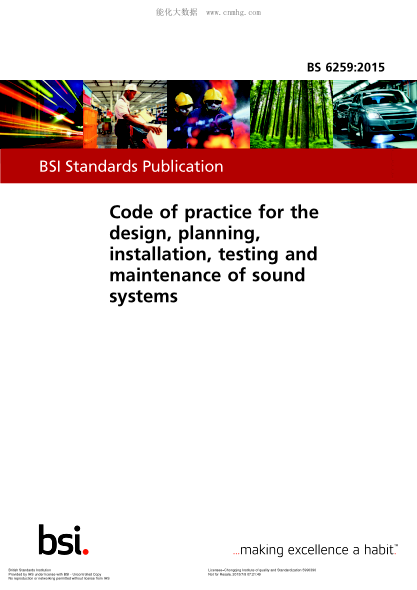 BS 6259-2015 聲學(xué)系統的設計、規劃、安裝、檢驗與維護實(shí)用規程 Code of practice for the design, planning, installation, testing and maintenance of sound systems