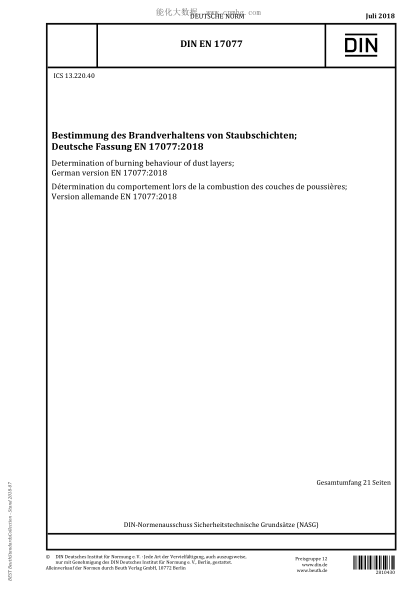 DIN EN 17077-2018 Determination of burning behaviour of dust layers; German version EN 17077:2018