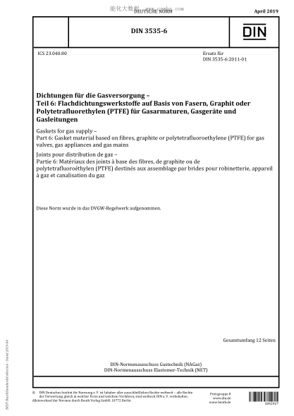 DIN 3535-6-2019 Gaskets for gas supply - Part 6: Gasket material based on fibres, graphite or polytetrafluoroethylene (PTFE) for gas valves, gas appliances and gas mains