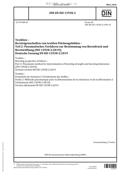 DIN EN ISO 13938-2-2020 Textiles - Bursting properties of fabrics - Part 2: Pneumatic method for determination of bursting strength and bursting distension (ISO 13938-2:2019); German version EN ISO 13938-2:2019