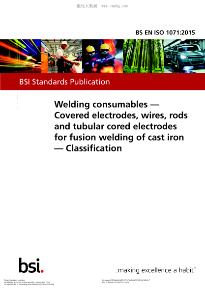 BS EN ISO 1071-2015 焊接耗材 鑄鐵熔焊用包覆焊條、線(xiàn)材、棒材和管狀芯焊條 分類(lèi) Welding consumables. Covered electrodes, wires, rods and tubular cored electrodes for fusion welding of cast iron. Classification
