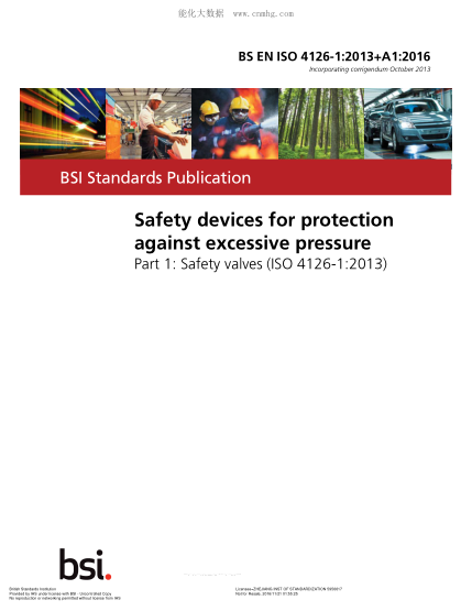 BS EN ISO 4126-1-2013+A1-2016 用于防止過(guò)壓的安全裝置 安全閥 Safety devices for protection against excessive pressure. Safety valves