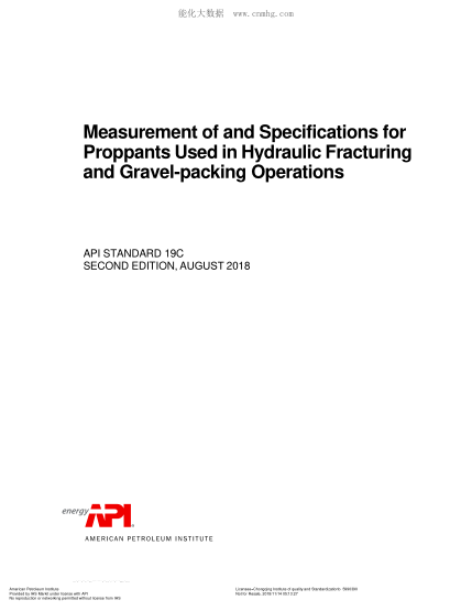 API 19C-2018 Measurement of and Specifications for Proppants Used in Hydraulic Fracturing and Gravel-packing Operations (SECOND EDITION)