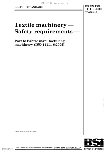 BS EN ISO 11111-6-2005+A2-2016 紡織機械 安全要求 織物生產(chǎn)機械 Textile machinery. Safety requirements. Fabric manufacturing machinery