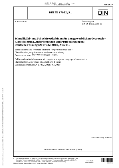 DIN EN 17032/A1-2019 Blast chillers and freezers cabinets for professional use - Classification, requirements and test conditions