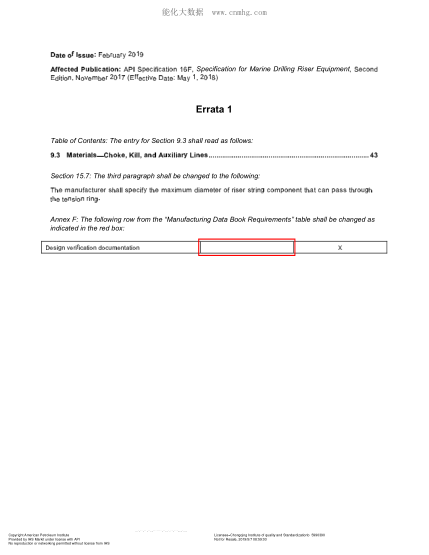 API SPEC 16F-2017 Specification for Marine Drilling Riser Equipment (SECOND EDITION; EFFECTIVE DATE: May 1, 2018; ERTA 1: FEBRUARY 2019)