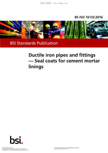 BS ISO 16132-2016 球墨鑄鐵管和管件 水泥砂漿襯里密封層 Ductile iron pipes and fittings. Seal coats for cement mortar linings