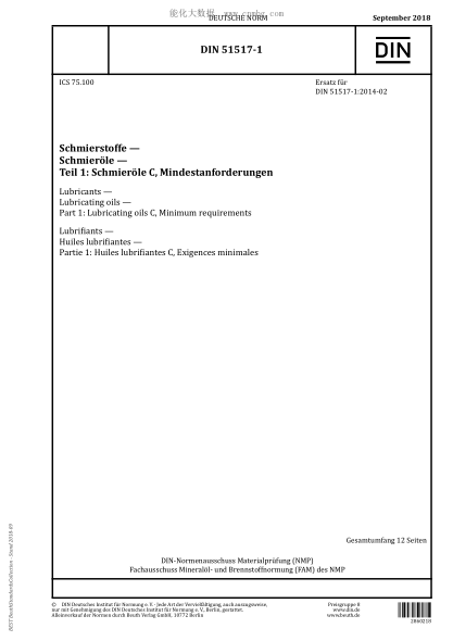 DIN 51517-1-2018 Lubricants - Lubricating oils - Part 1: Lubricating oils C, Minimum requirements