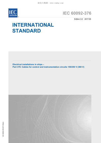 IEC 60092-376-2017 船舶電氣安裝--第376部分:150/250V(300V)儀器電路和電纜控制 Electrical installations in ships – Part 376: Cables for control and instrumentation circuits 150/250 V (300 V)