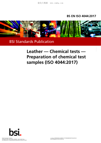 BS EN ISO 4044-2017 皮革 化學(xué)試驗 化學(xué)測試樣品的制備 Leather. Chemical tests. Preparation of chemical test samples