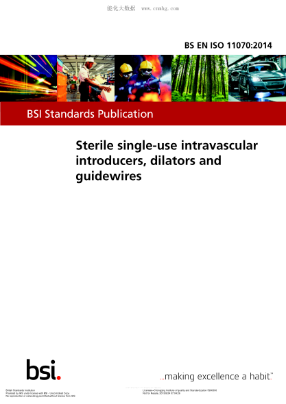 BS EN ISO 11070-2014 一次性使用無(wú)菌血管內導引器械、擴張器和引導線(xiàn) Sterile single-use intravascular introducers, dilators and guidewires