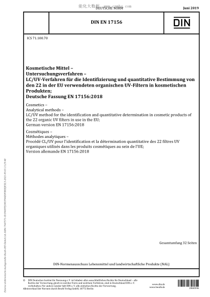 DIN EN 17156-2019 Cosmetics - Analytical methods - LC/UV method for the identification and quantitative determination in cosmetic products of the 22 organic UV filters in use in the EU