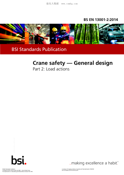 BS EN 13001-2-2014 起重機安全性 總體設計 負載效應 Crane safety. General design. Load actions
