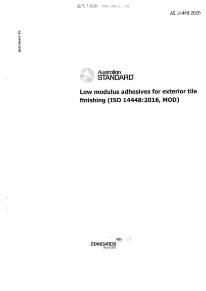 AS 14448-2020 Low modulus adhesives for exterior tile finishing